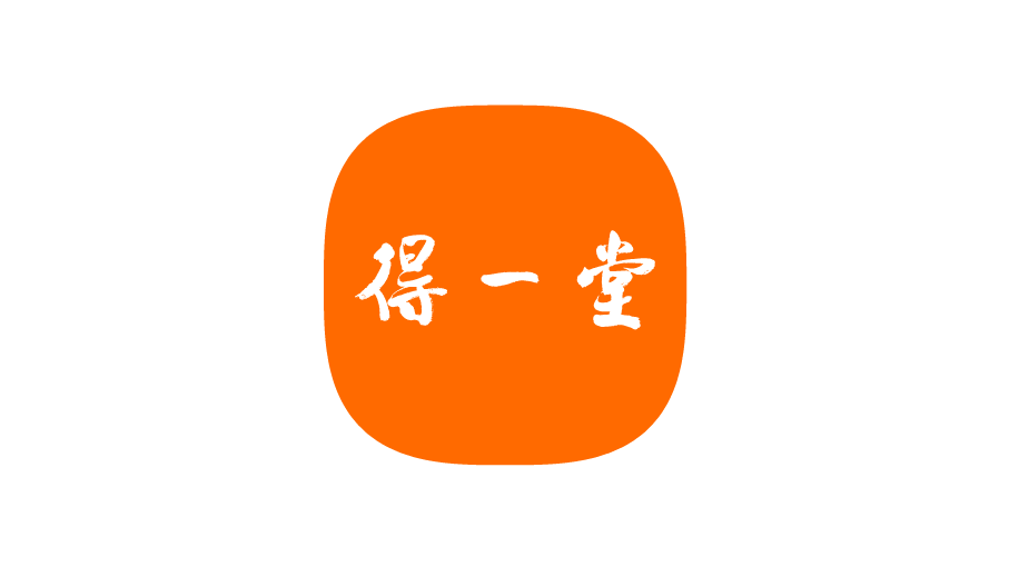得一堂全景书画馆